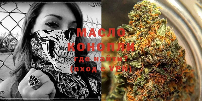 как найти наркотики  Жиздра  ТГК Wax 